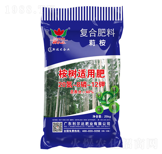 桉樹(shù)適用復(fù)合肥料20-8-12-利爾達(dá)肥業(yè)
