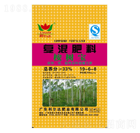 ��(f��)�����19-6-8-��䌚-�����_(d��)�ʘI(y��)