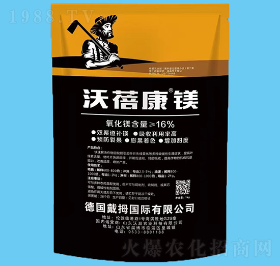 沃蓓康鎂-沃瀚農業(yè)