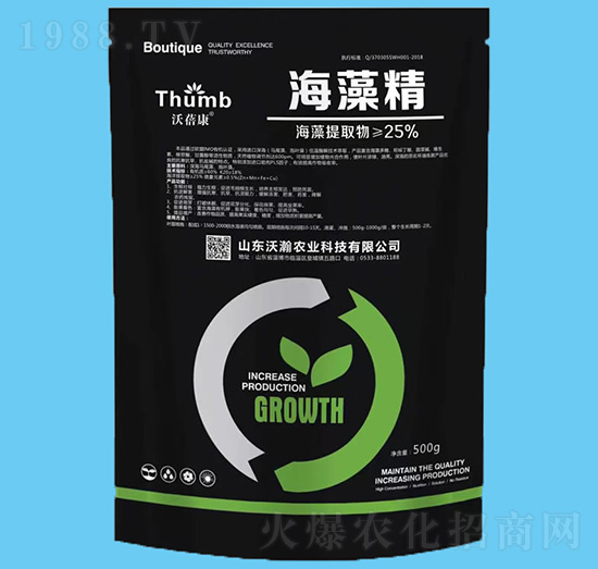 海藻精-沃蓓康-沃瀚農(nóng)業(yè)