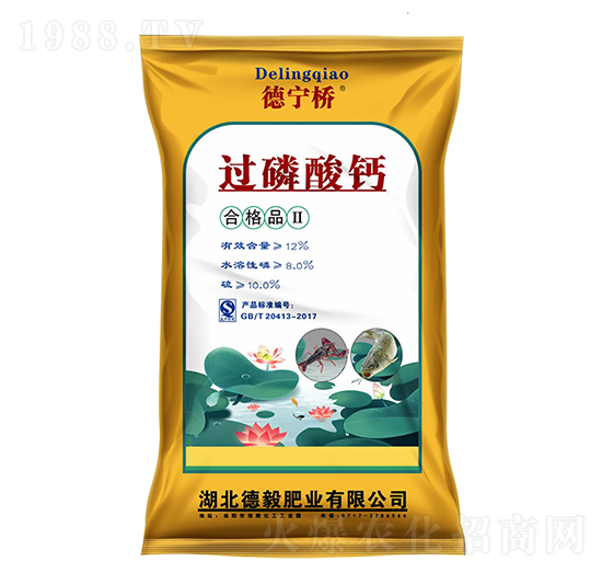 德寧橋過(guò)磷酸鈣-德毅肥業(yè)