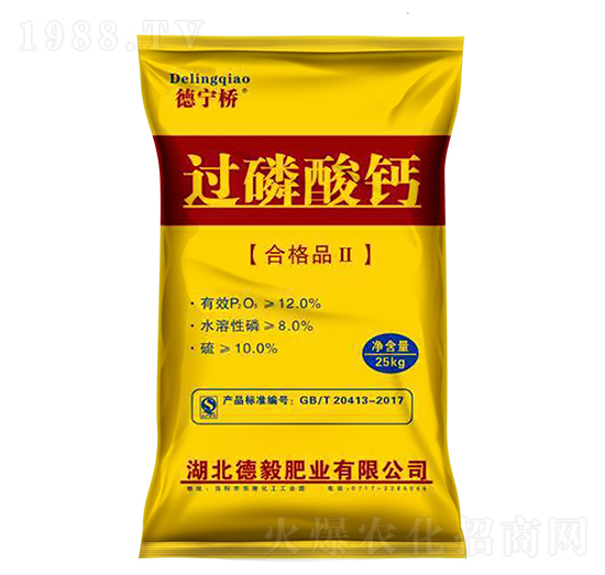 25kg過(guò)磷酸鈣-德寧橋-德毅肥業(yè)