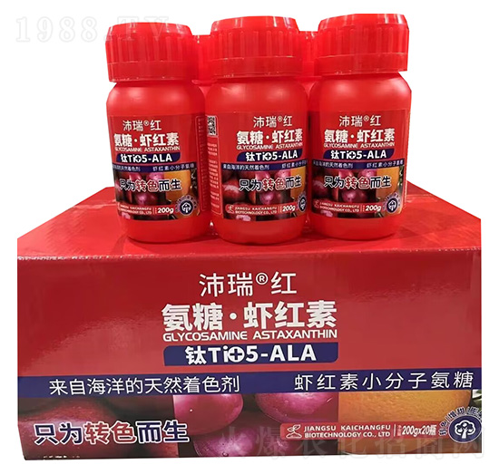 氨糖·蝦紅素-沛瑞紅-凱長(zhǎng)富生物