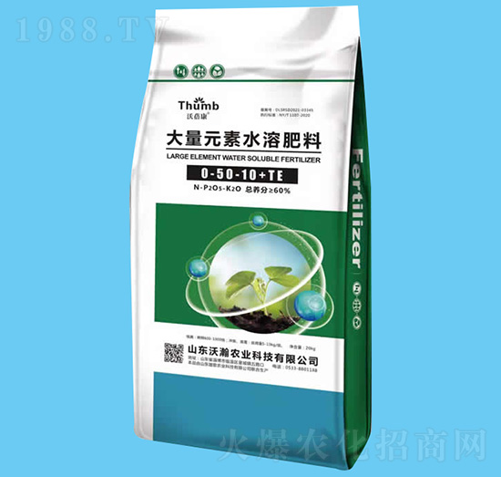 ����Ԫ��ˮ�ܷ�0-50-10+TE-������-����r(n��ng)�I(y��)