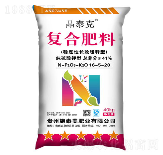 ��������͏�(f��)�Ϸ���16-5-20-��̩��-ʩ̩���ʘI(y��)