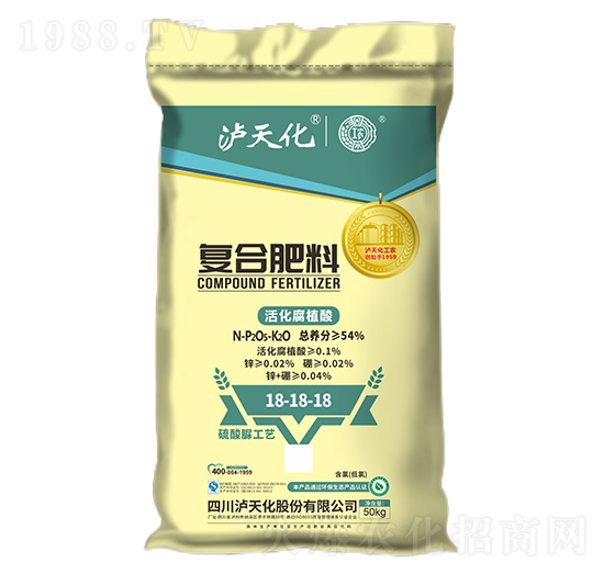 50kg�ͺϷ���18-18-18-���r(n��ng)-�o�컯