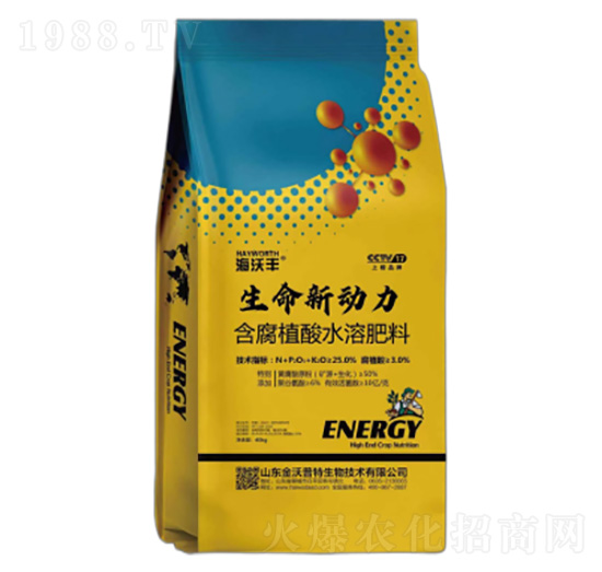 含腐殖酸水溶肥料-生命新動力-海沃豐-海沃達生物