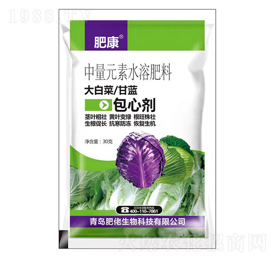中量元素水溶肥料-大白菜甘藍包心劑-鑫肥佬-肥佬生物