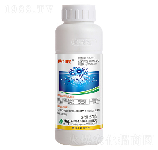 0.01%24-表蕓苔素內(nèi)酯500g-世佳速亮-世佳