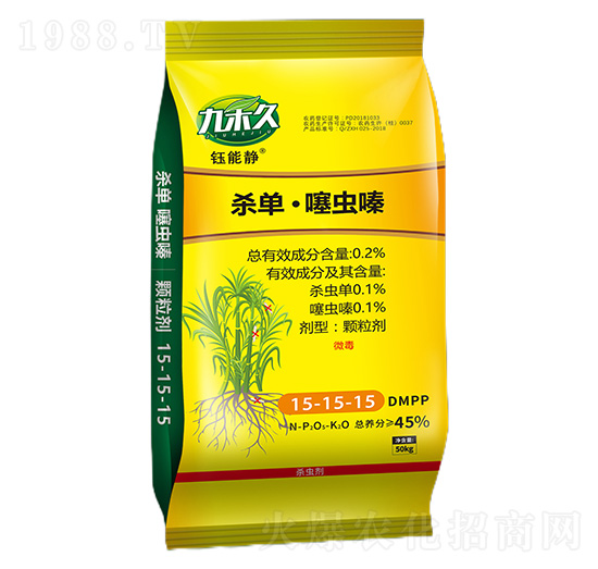 0.2%���Ρ����x�50kg-����o-�ź�