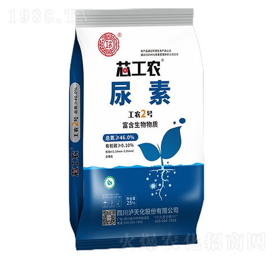 工農(nóng)2號尿素-芯工農(nóng)-九禾