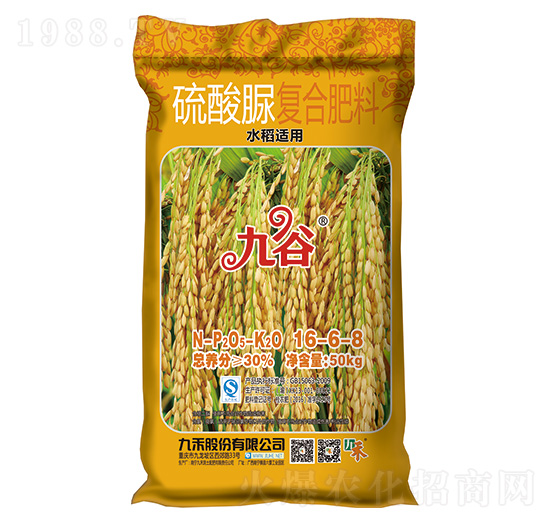 ˮ���m���������(f��)�Ϸ���16-6-8-�Ź�-�ź�