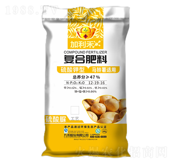 �R����m�ÏͺϷ���12-19-16-������-�ź�