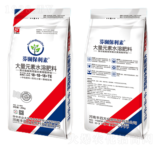 ����Ԫ��ˮ�ܷ���18-18-18+TE-�Ҟ�������-�S�ķ�