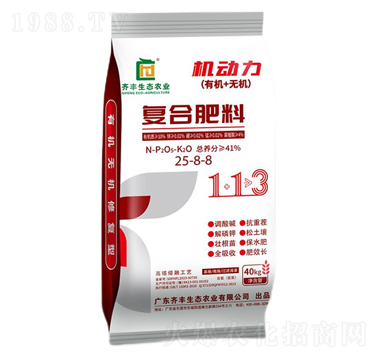 �������ڏͺϷ���25-8-8-�C����-�R�S�r(n��ng)�I(y��)