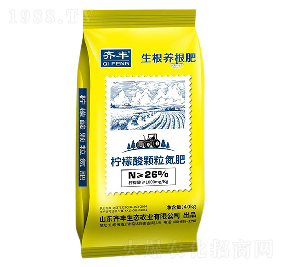 檸檬酸顆粒氮肥-生根養(yǎng)根肥-齊豐農(nóng)業(yè)