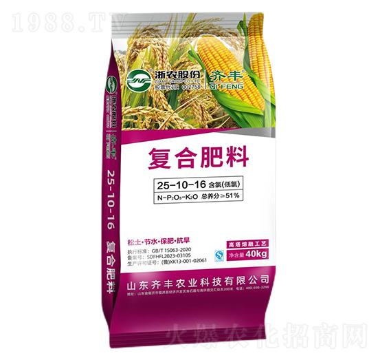 �������ڏ�(f��)�Ϸ���25-10-16-�R�S�r(n��ng)�I(y��)