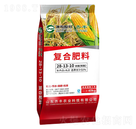 �������ڏͺϷ���28-13-10-�R�S�r(n��ng)�I(y��)