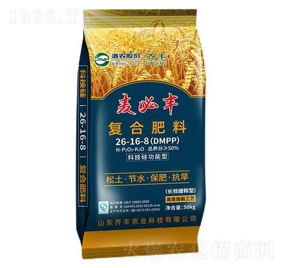 �������ڿƼ��蹦���͏ͺϷ���26-16-8-�����S-�R�S�r(n��ng)�I(y��)