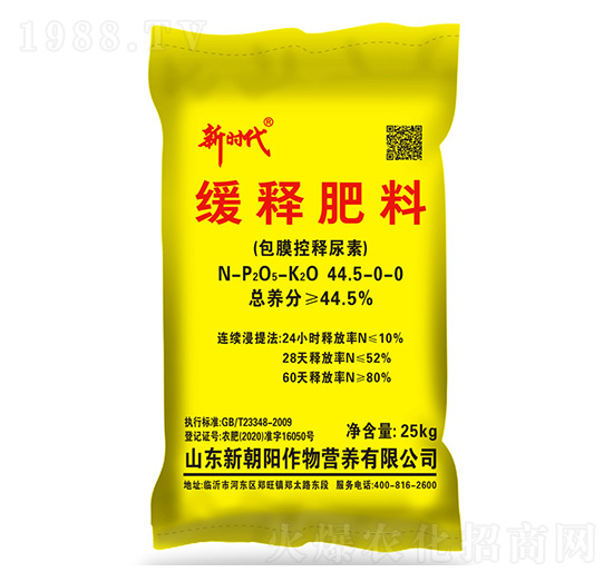 ��Ĥ�������44.5-0-0-�r��-�³��