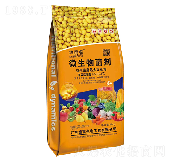 微生物菌劑-神賜福-犇創(chuàng)紫牛