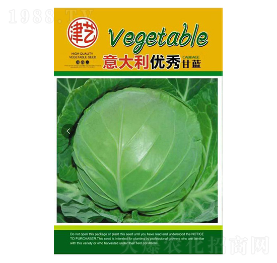 甘藍種子-邯豐農(nóng)業(yè)