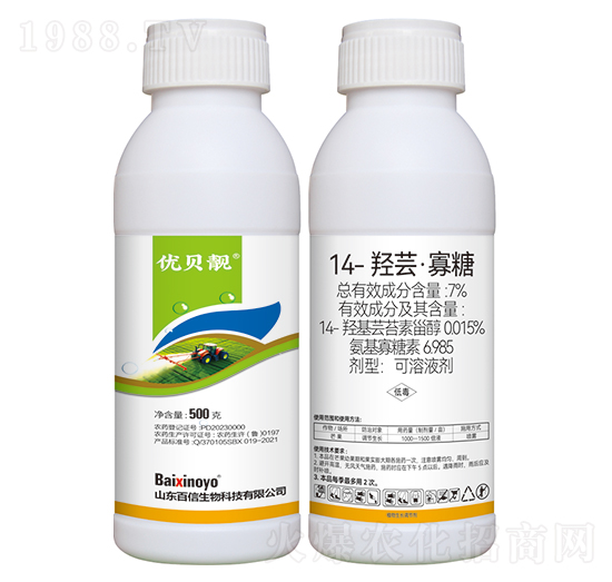 7%14-羥蕓·寡糖-優(yōu)貝靚-百信生物