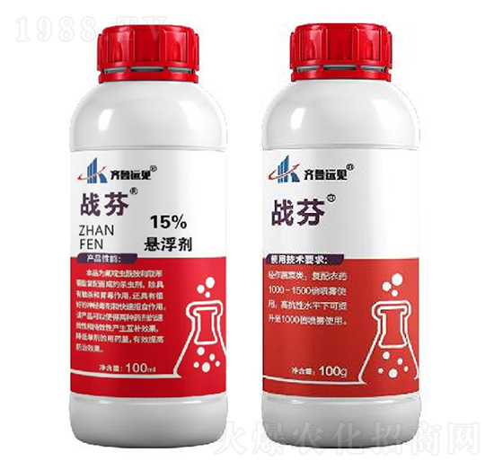 抗性白粉虱套餐組合-戰(zhàn)芬-綠橋生物