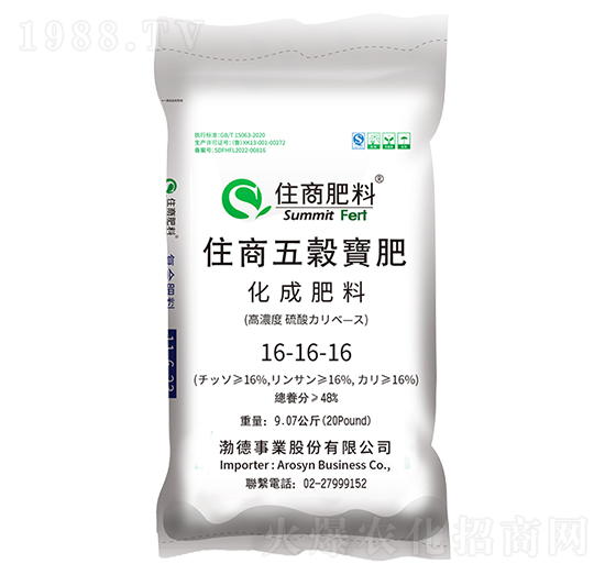 復(fù)合肥料16-16-16（馬來西亞、澳大利亞、泰國）-住商肥料