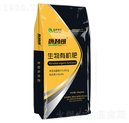 生物有機(jī)肥-施普朗-住商肥料