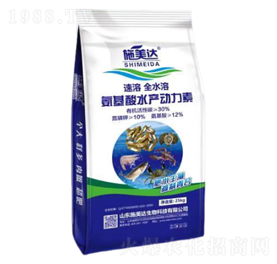 氨基酸水產(chǎn)動(dòng)力素-施美達(dá)