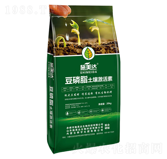 豆磷脂土壤激活素-施美達(dá)
