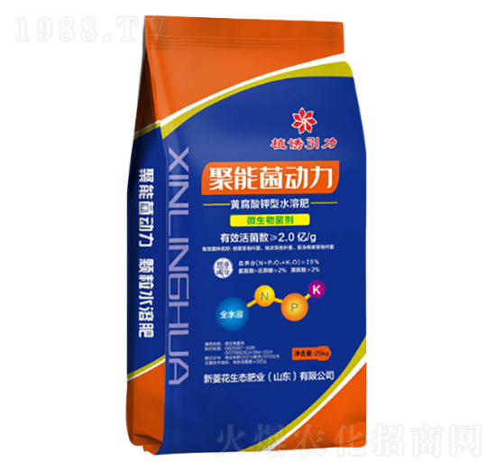 黃腐酸鉀型水溶肥-聚能菌動力-新菱花