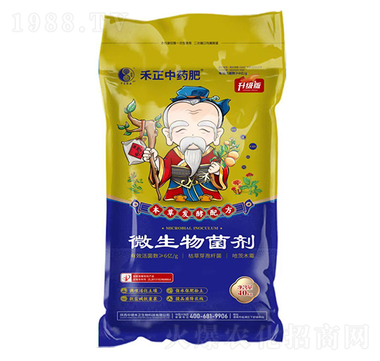 微生物菌劑-禾正中藥肥-中德禾正
