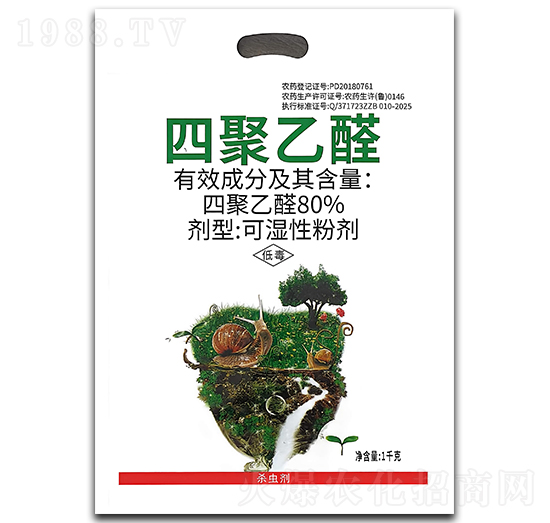 80%�ľ���ȩ�ɝ��Էۄ�-����ֲ��