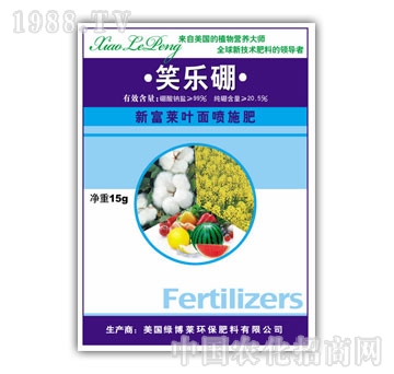 綠博萊-笑樂硼（15g）