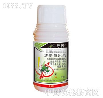 綠豐-牙苦-敵畏氧樂(lè)果