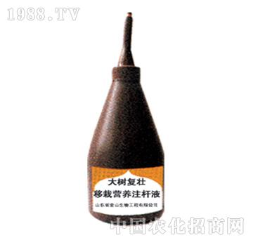 ��ɽ����-����(f��)�����ԠI�B(y��ng)ע�UҺ