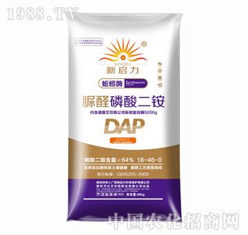 脲醛磷酸二銨18-46-0（紫）