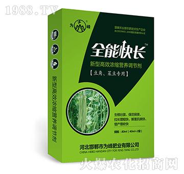 ȫ�ܿ��L(zh��ng)���������˶���