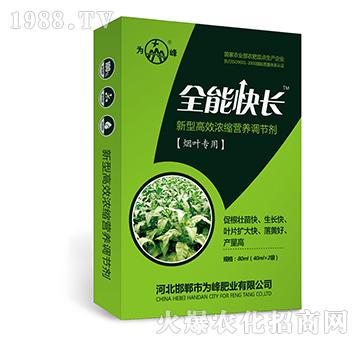 ȫ�ܿ��L(zh��ng)�����~���ã�-