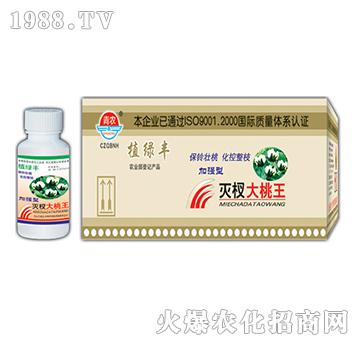 50g滅杈大桃王-奇寶農(nóng)化