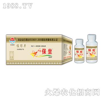 保坐-奇寶農(nóng)化
