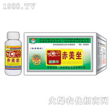 200g赤美坐-奇寶農(nóng)化