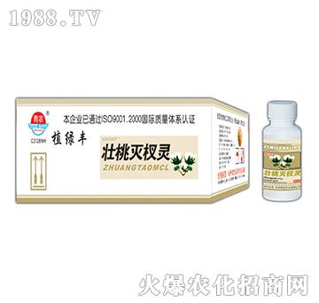 100g壯桃滅杈靈-奇寶農(nóng)化