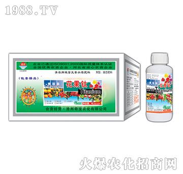 200g花果鈦-奇寶農(nóng)化