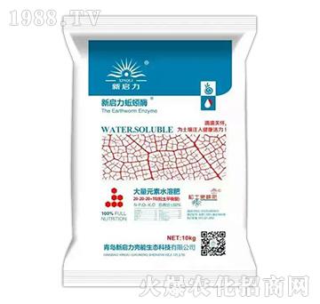 大量元素水溶肥20-20-20+TE-蚯蚓酶-新啟力
