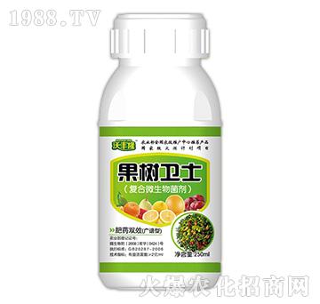 果樹衛(wèi)士-沃豐隆-德強(qiáng)