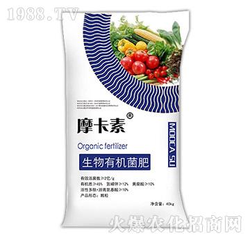 生物有機(jī)菌肥-摩卡素-強(qiáng)芯國際