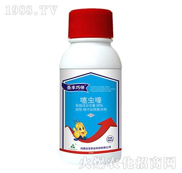 30%噻蟲嗪-圣豐巧伴-遠(yuǎn)見農(nóng)業(yè)